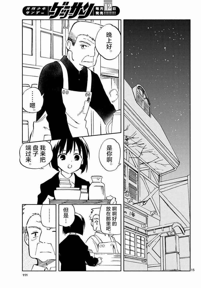 第60话