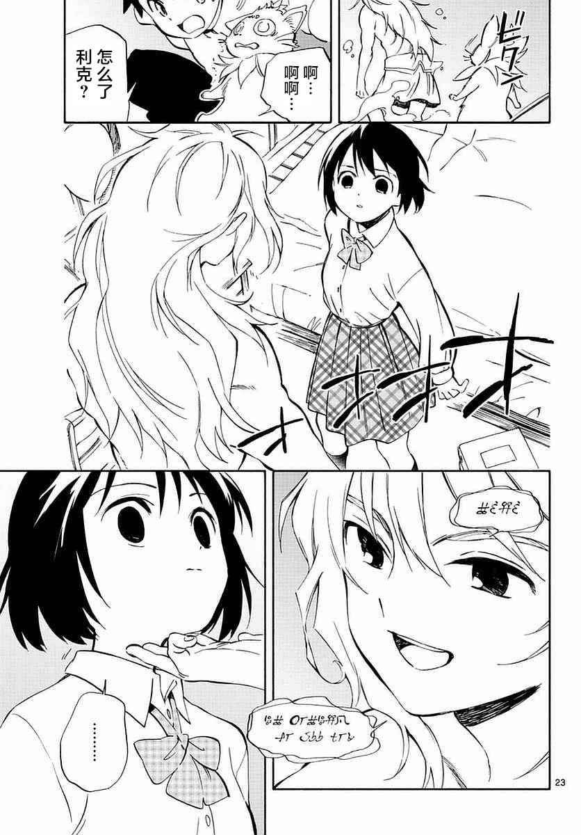 第60话