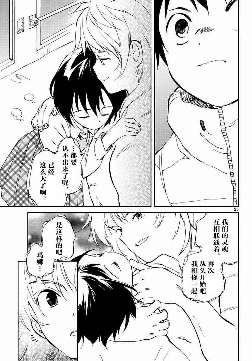 第60话