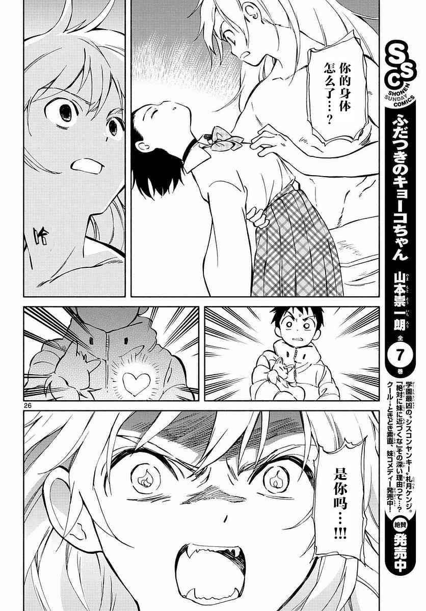 第60话