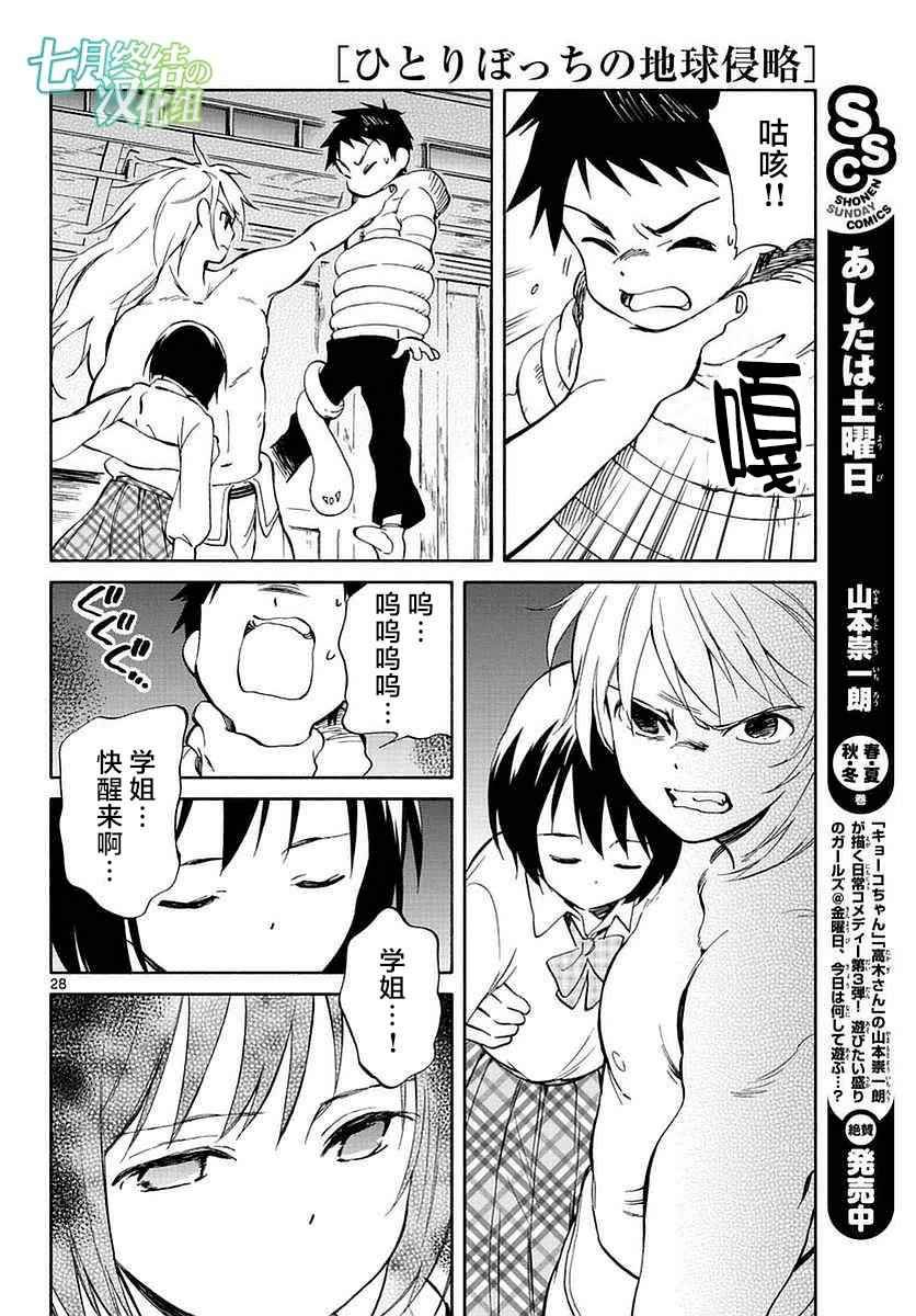 第60话