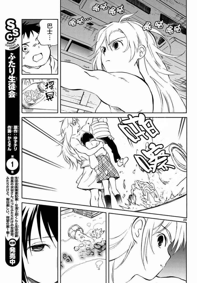 第60话