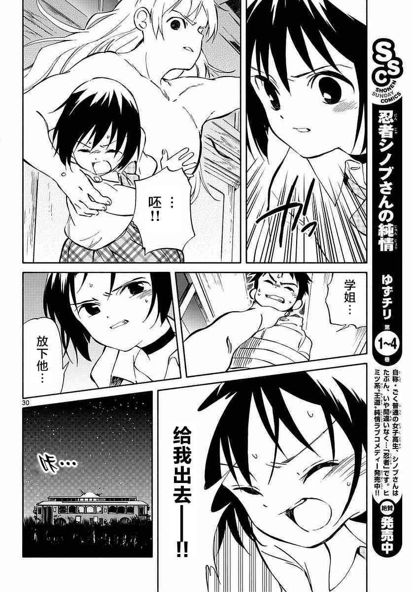 第60话