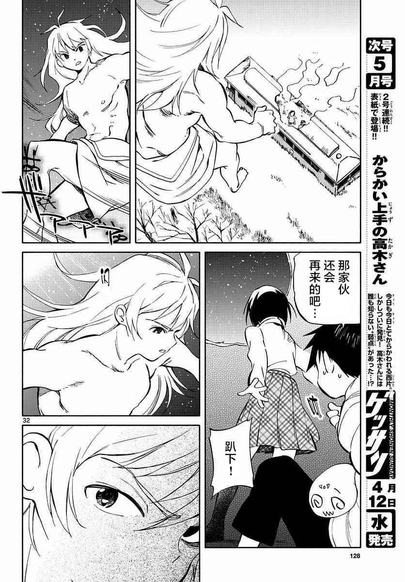 第60话