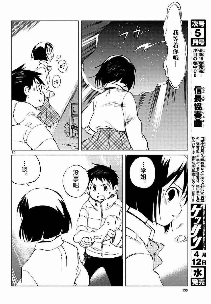 第60话