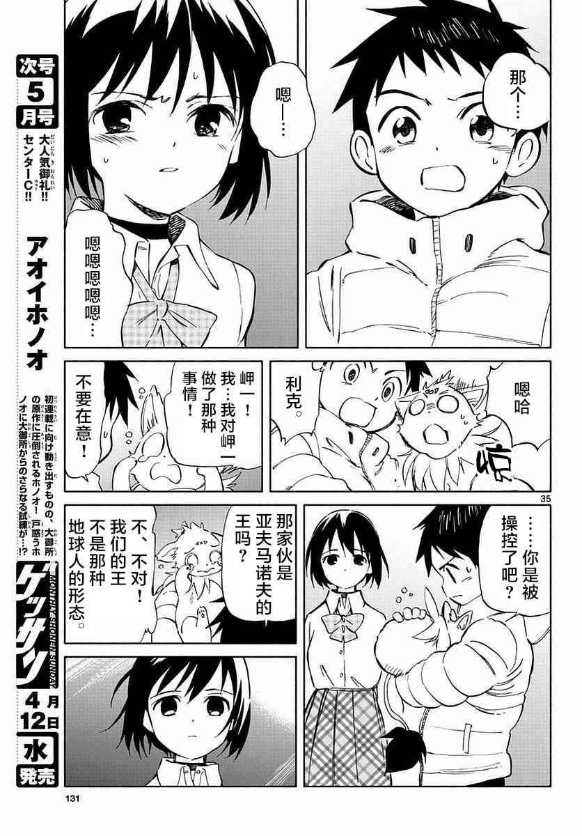 第60话