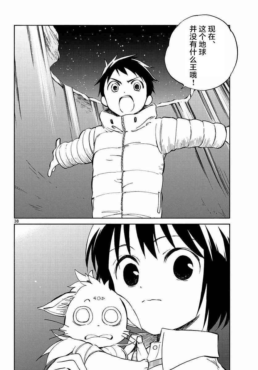 第60话