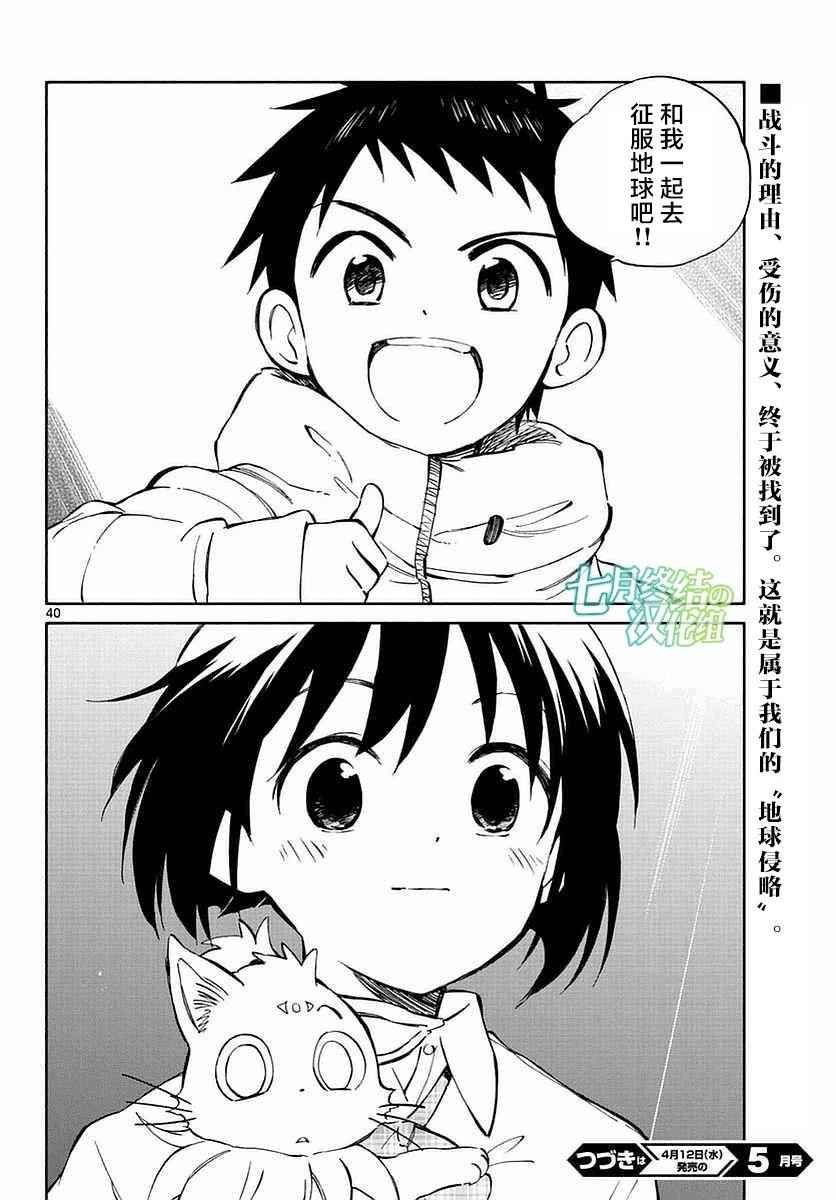 第60话