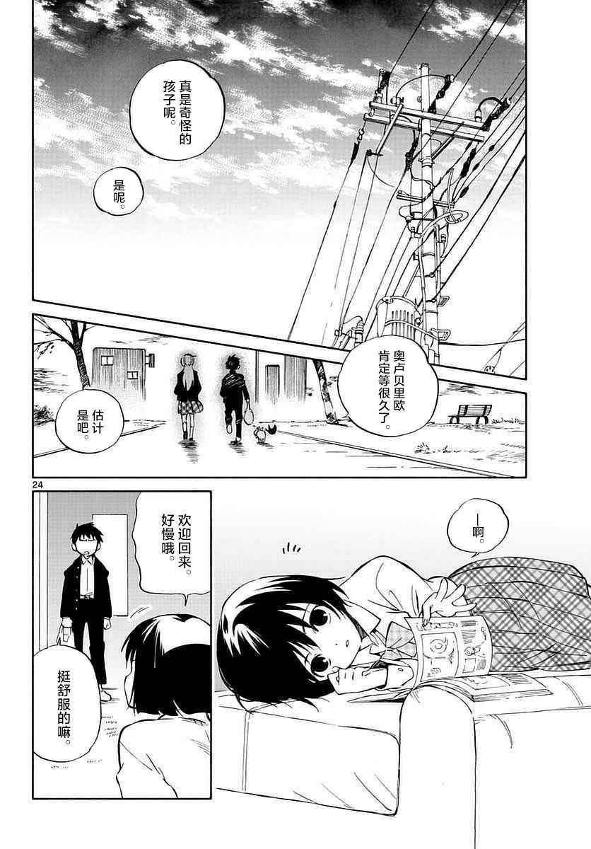 第61话