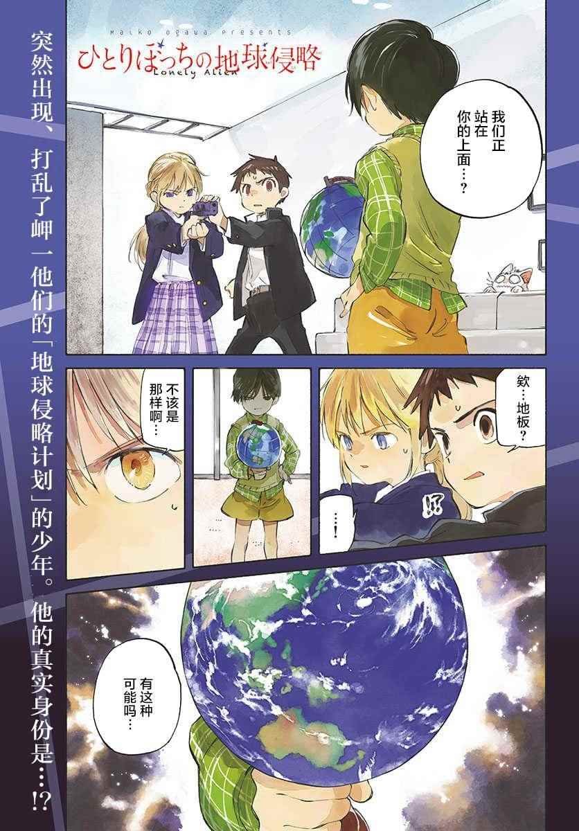 第62话