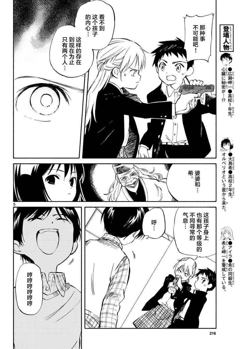 第62话