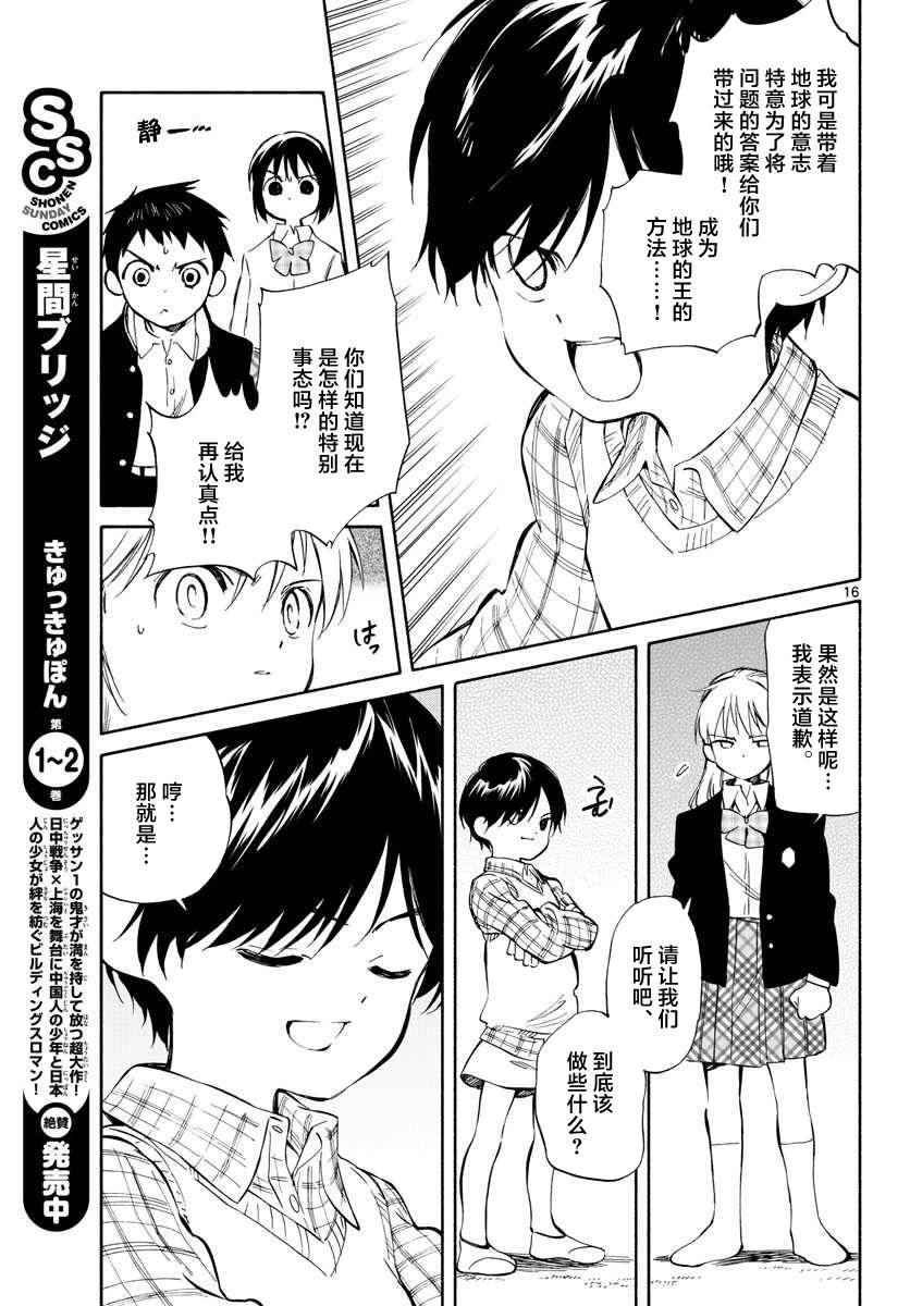 第62话