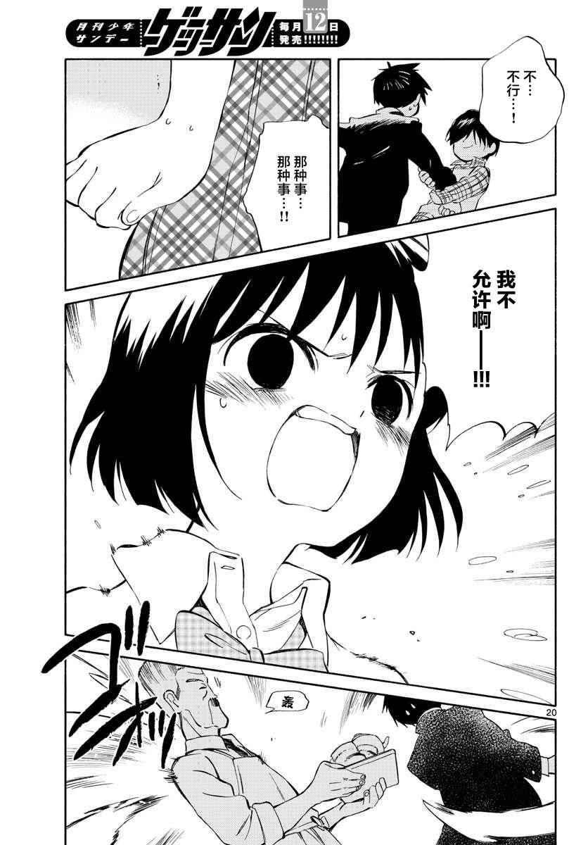 第62话