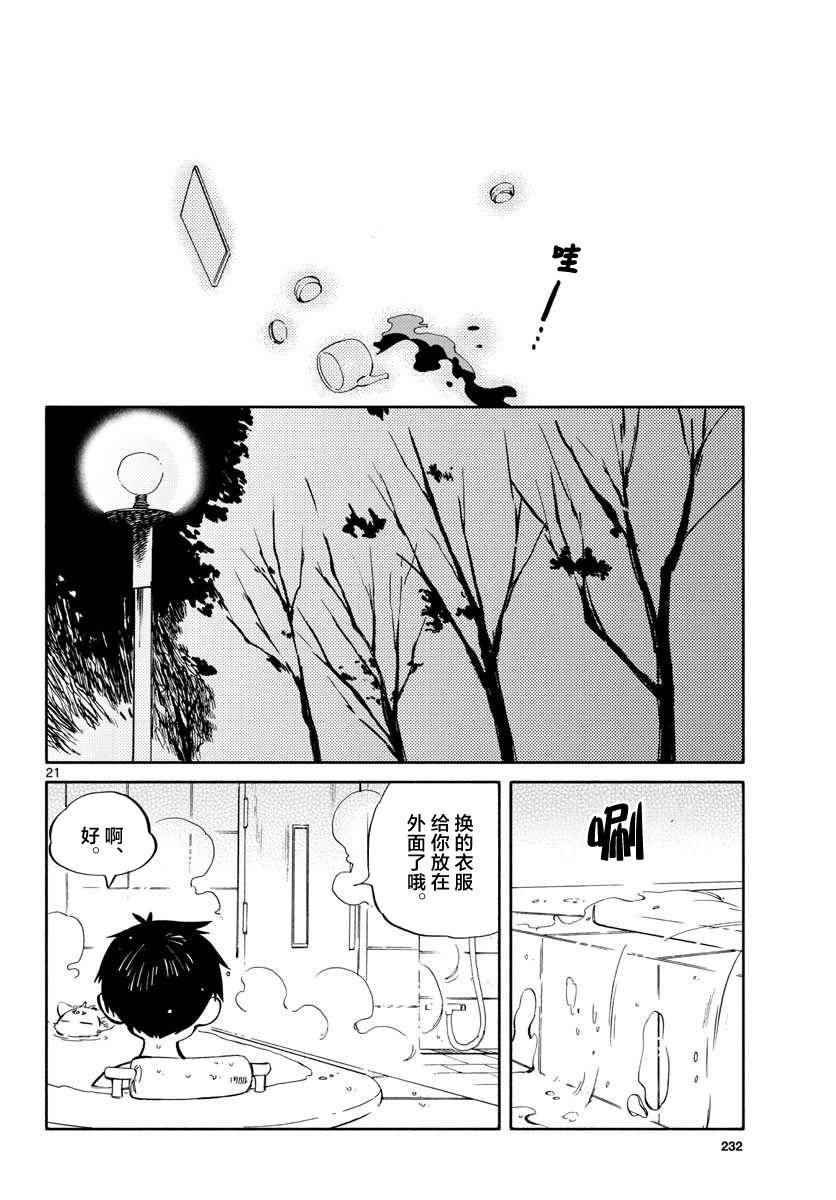 第62话