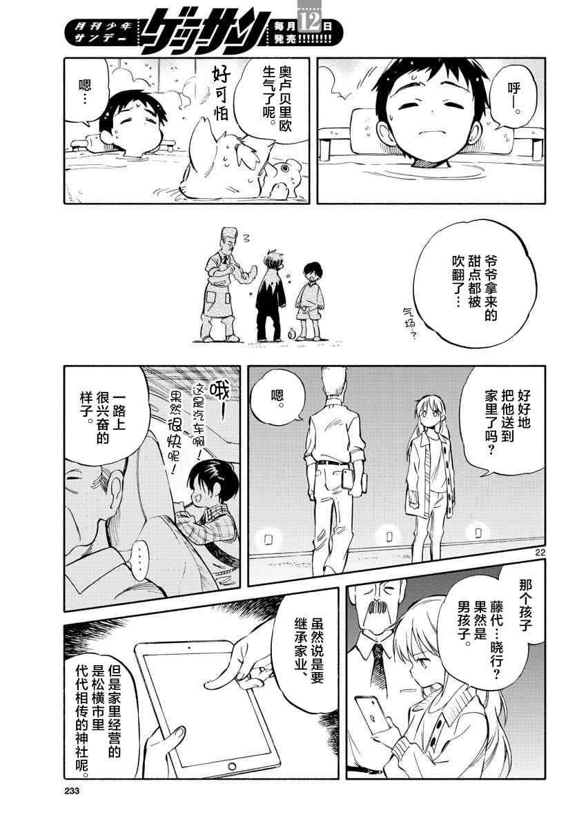 第62话