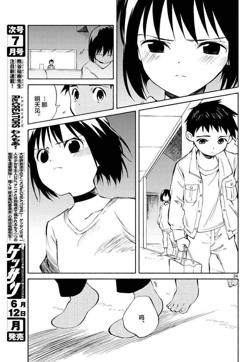 第62话