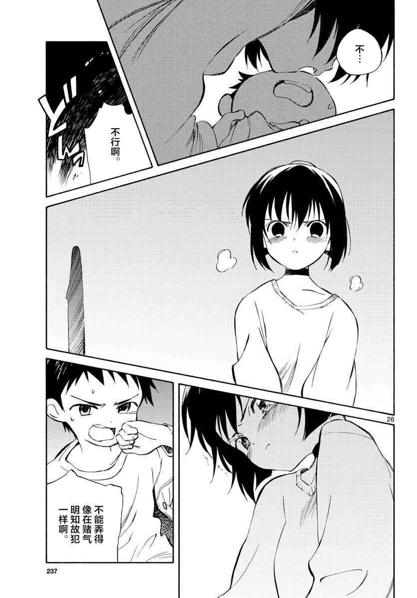 第62话