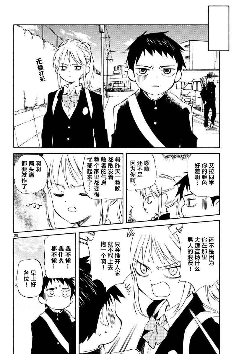 第62话