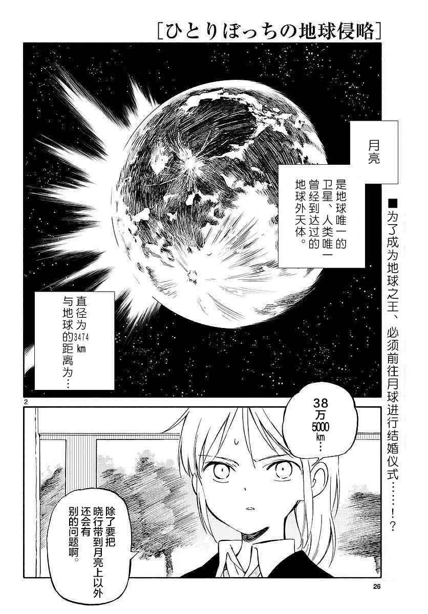 第63话