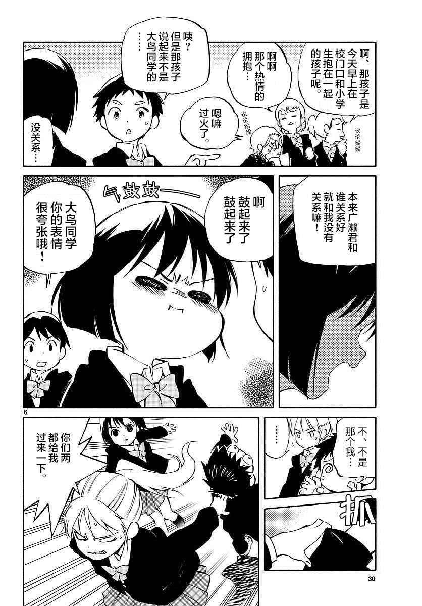 第63话