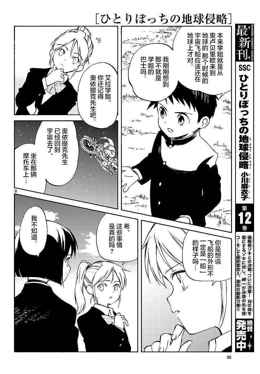 第63话