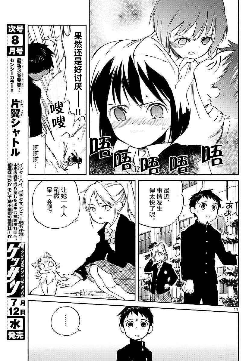第63话