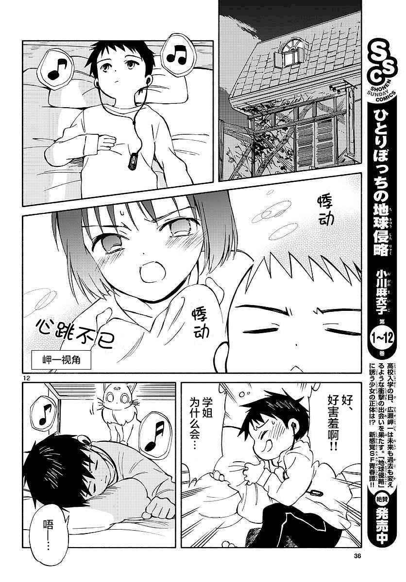 第63话
