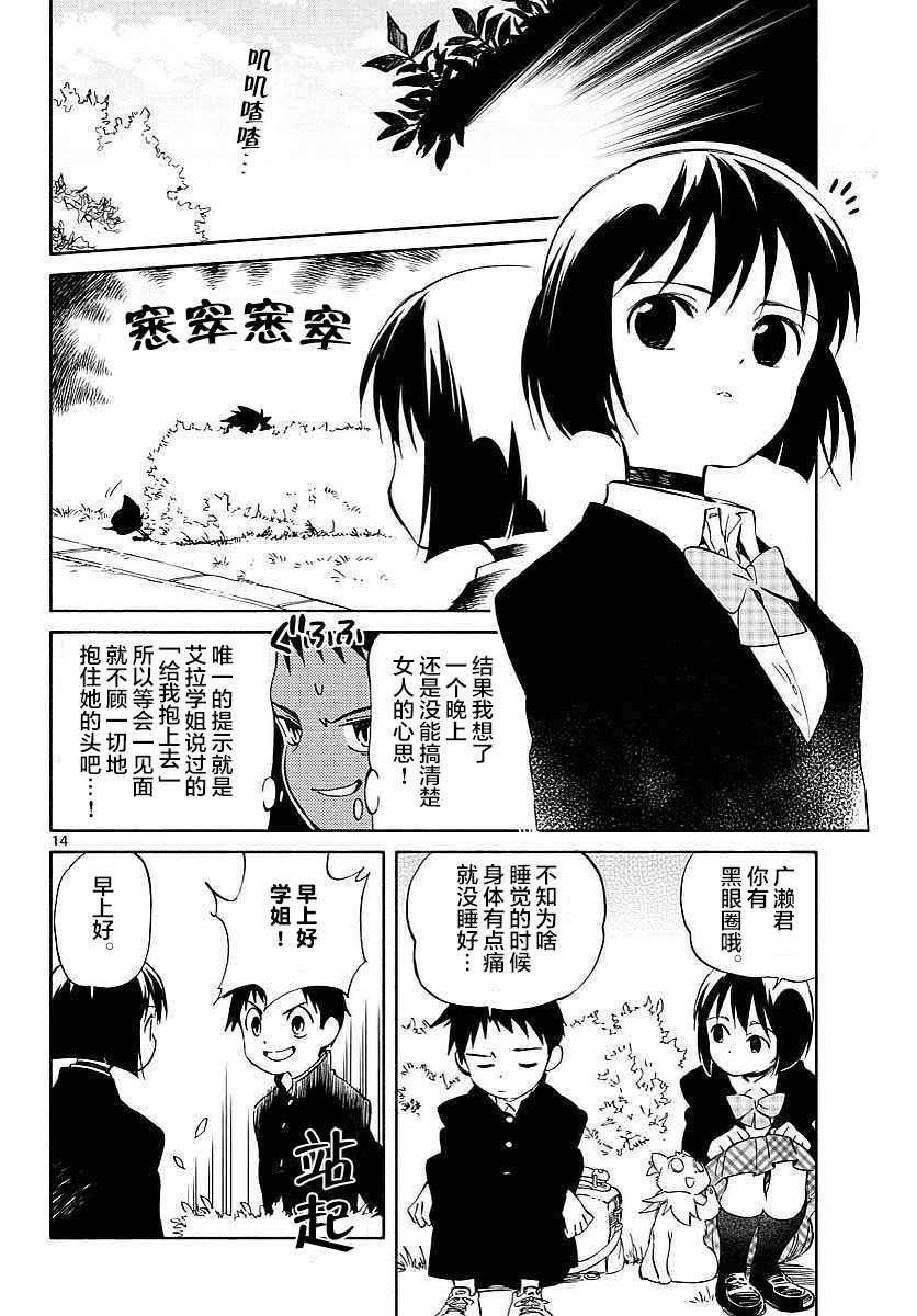 第63话
