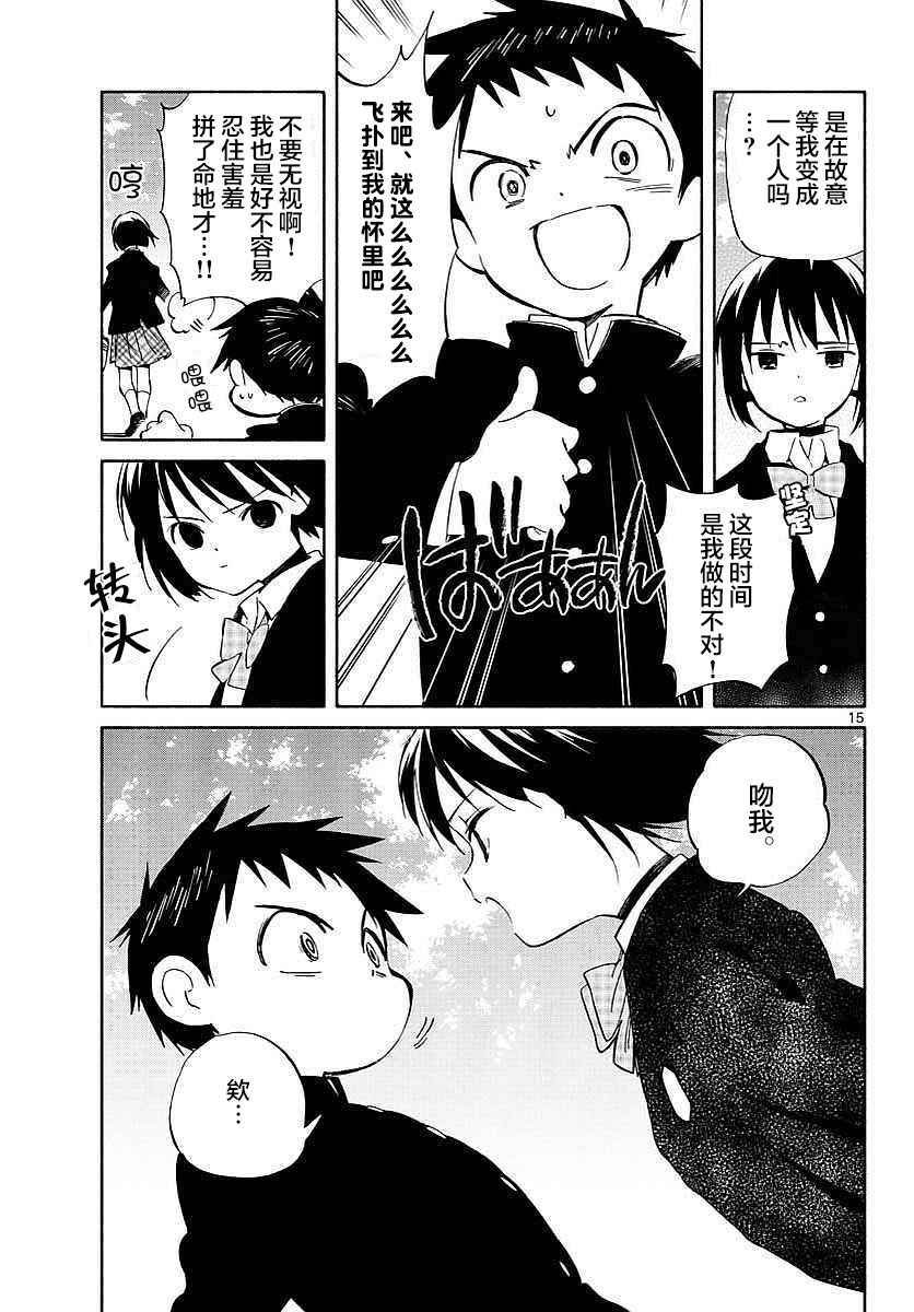 第63话