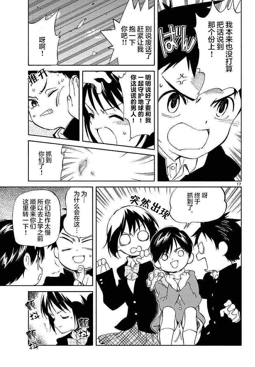 第63话