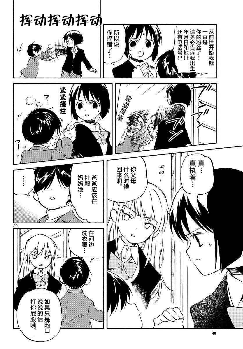 第63话