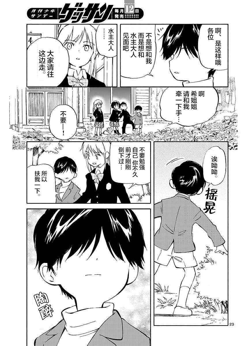 第63话