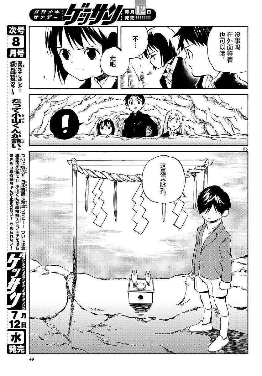 第63话