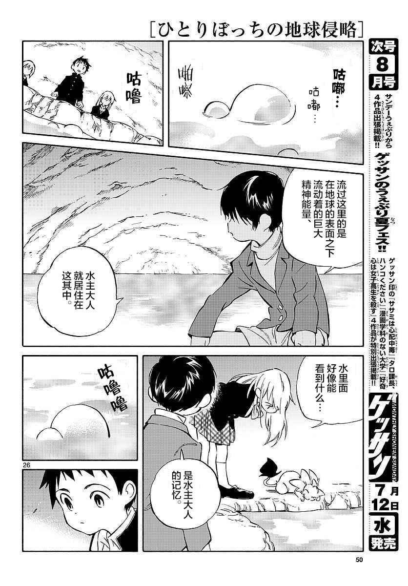 第63话