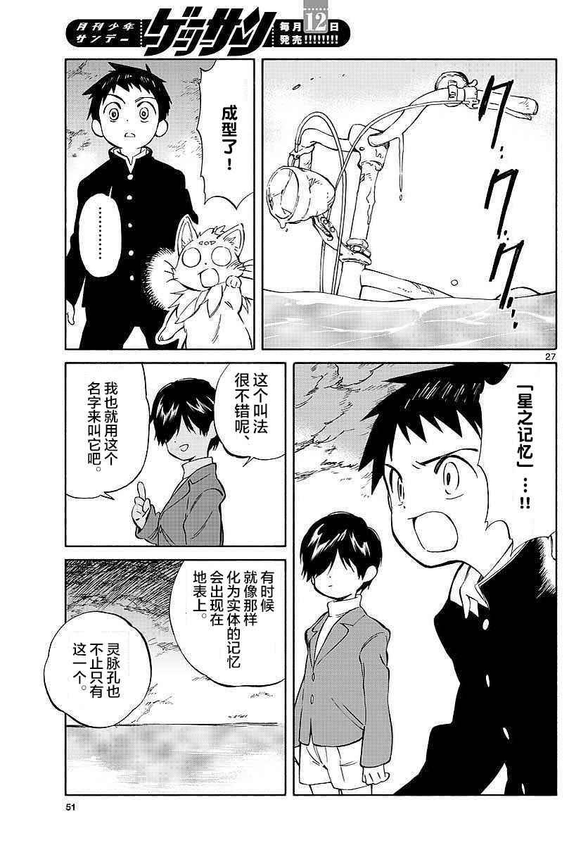 第63话