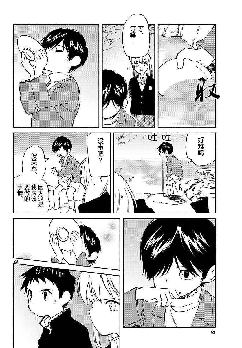 第63话