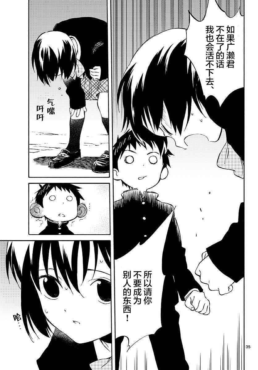 第63话