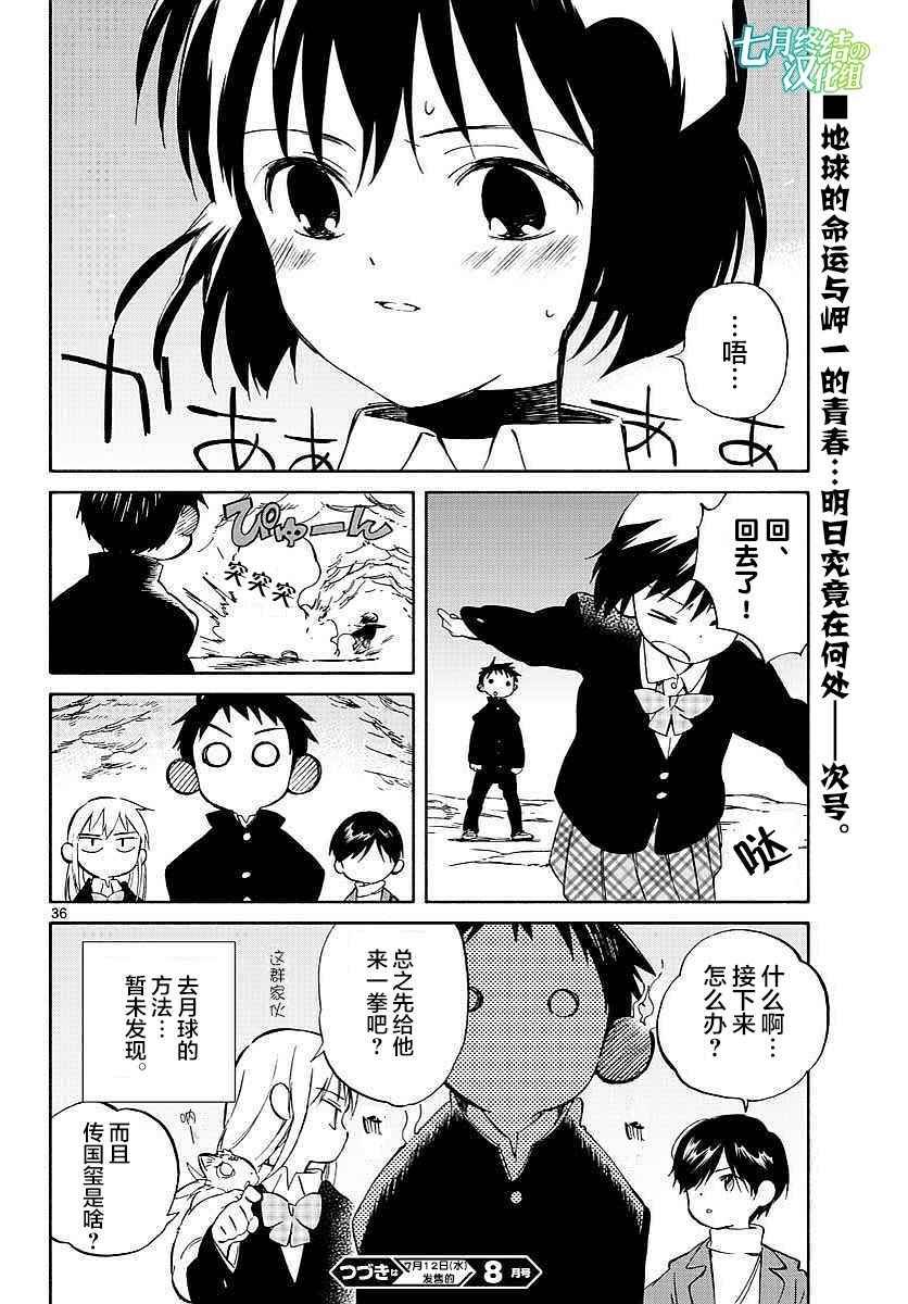 第63话