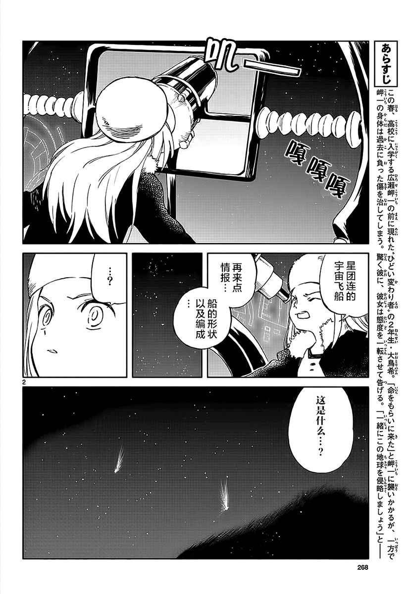 第64话
