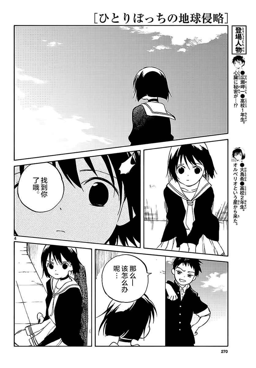 第64话