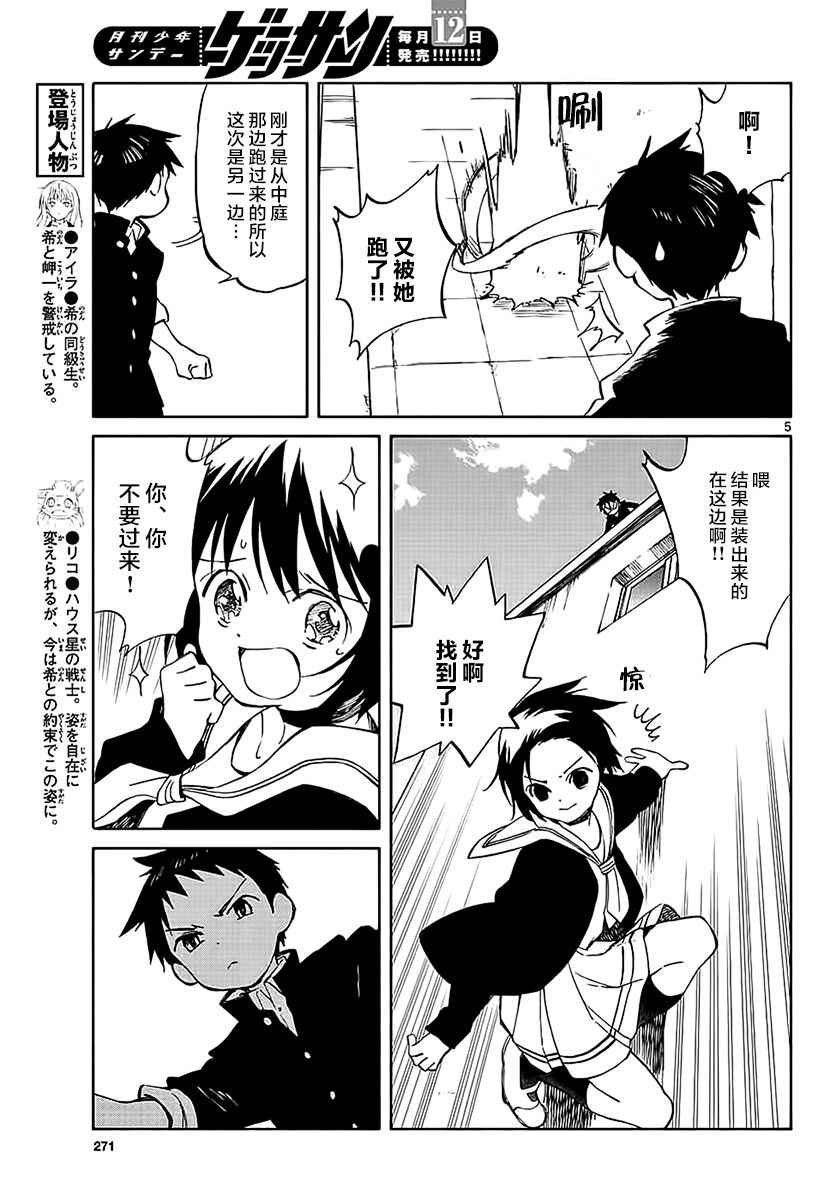 第64话
