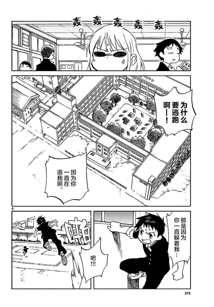 第64话