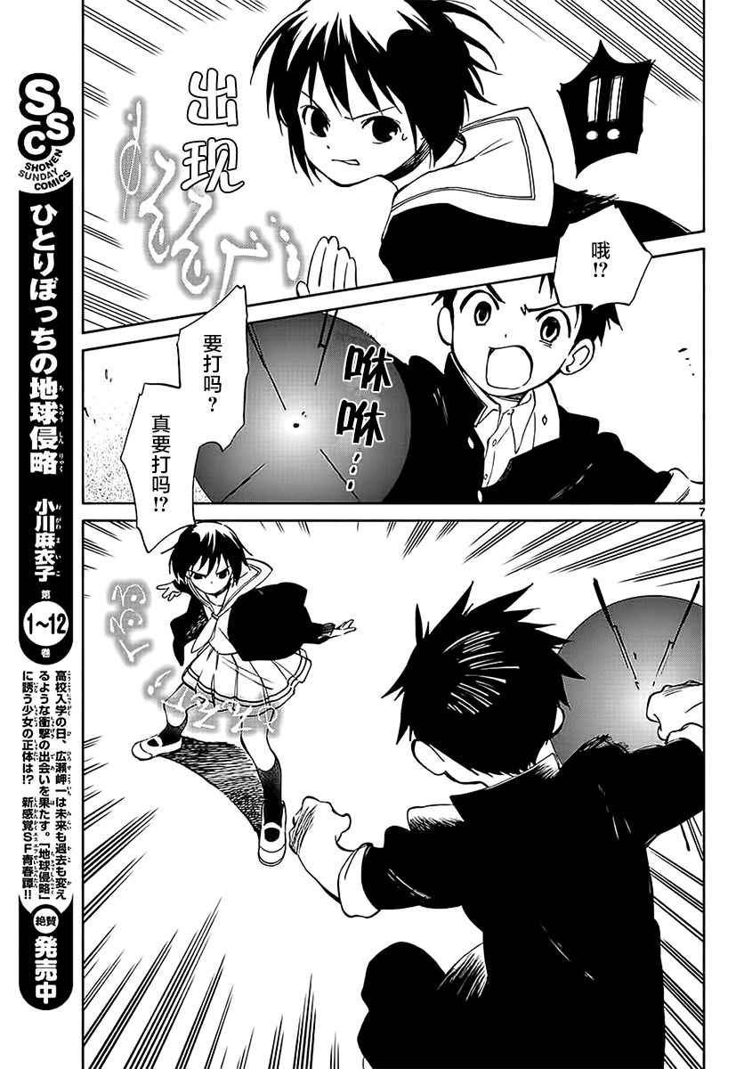 第64话