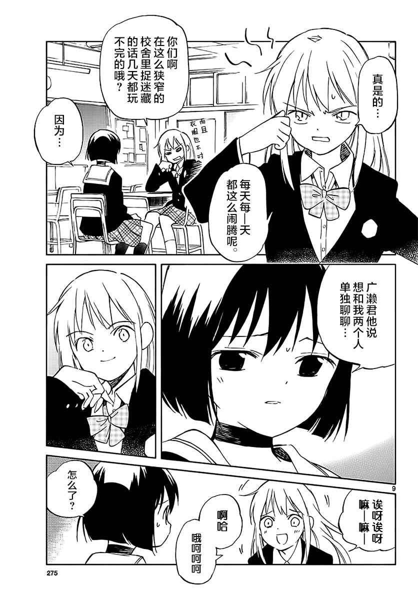 第64话