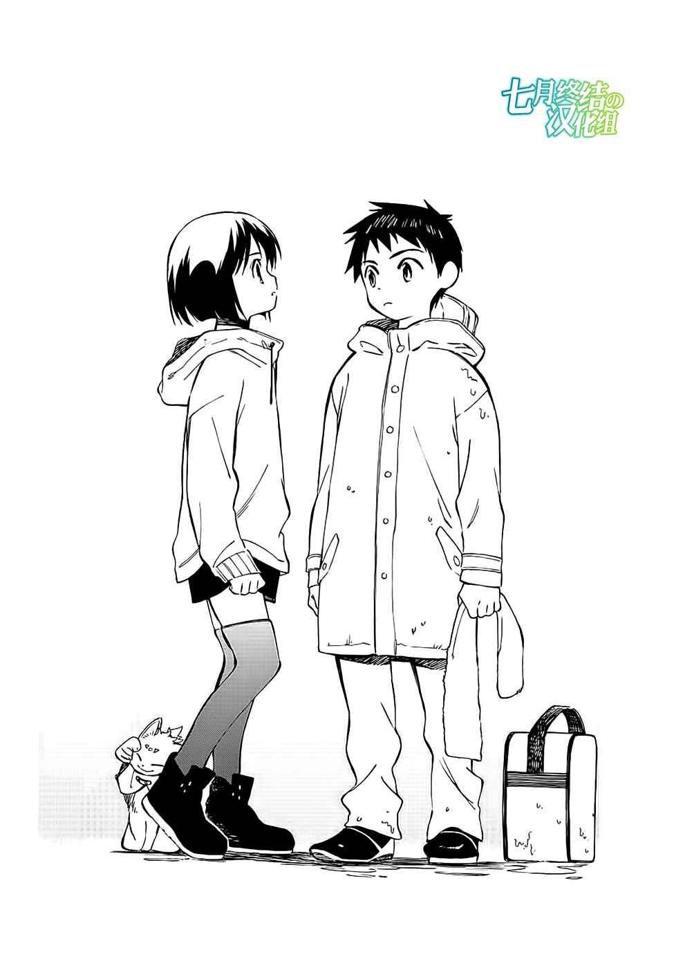第64话
