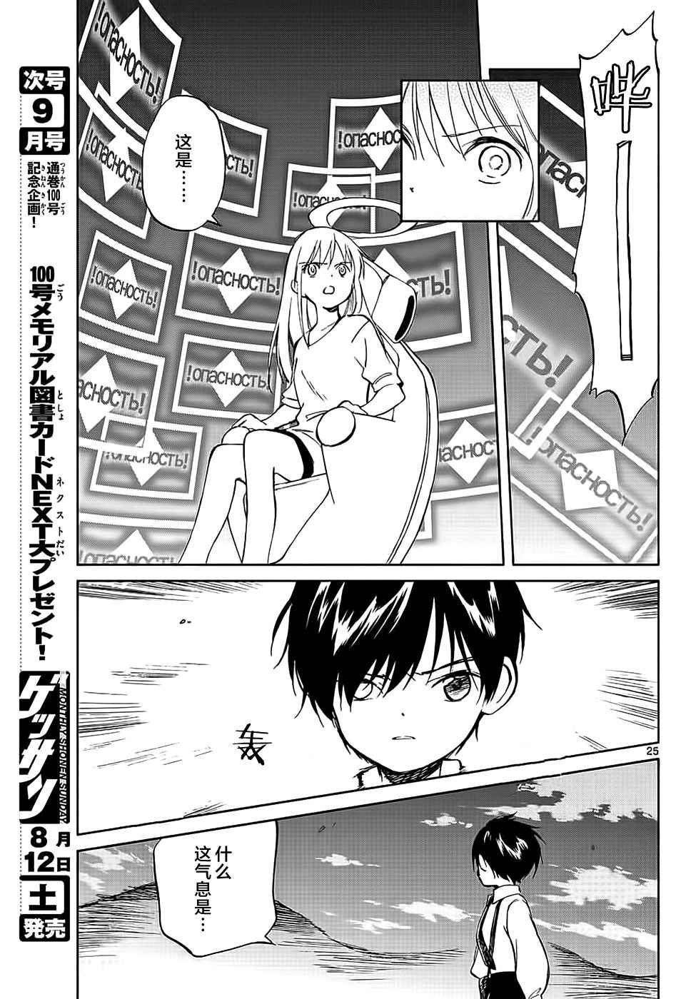 第64话