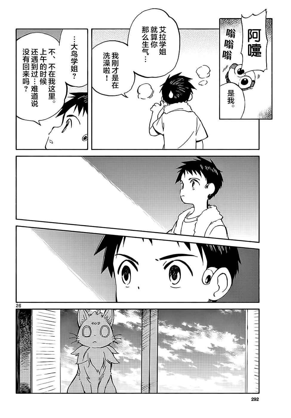 第64话