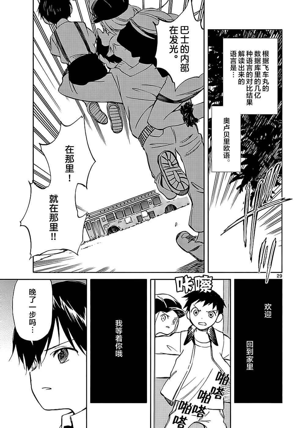 第64话