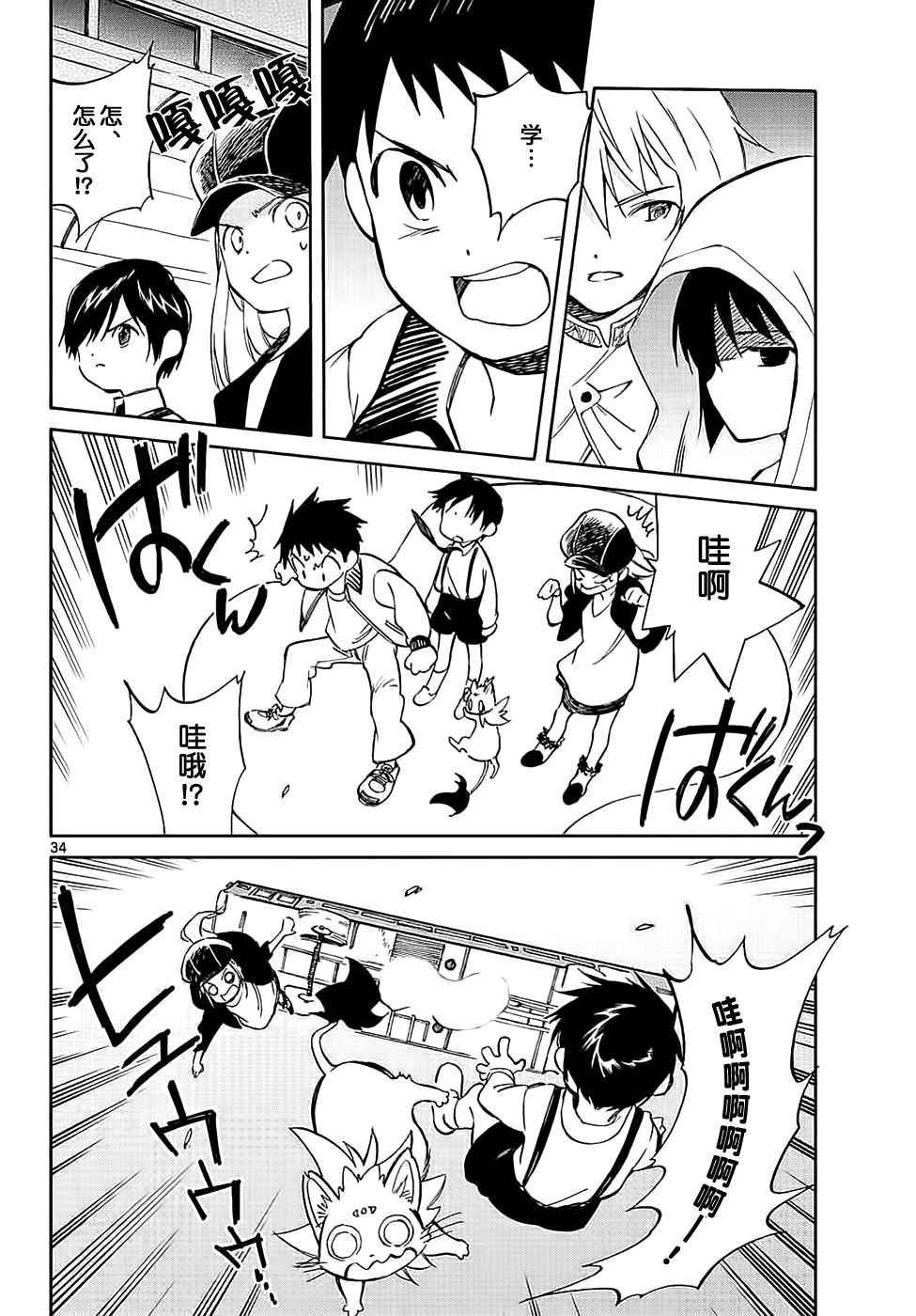 第64话