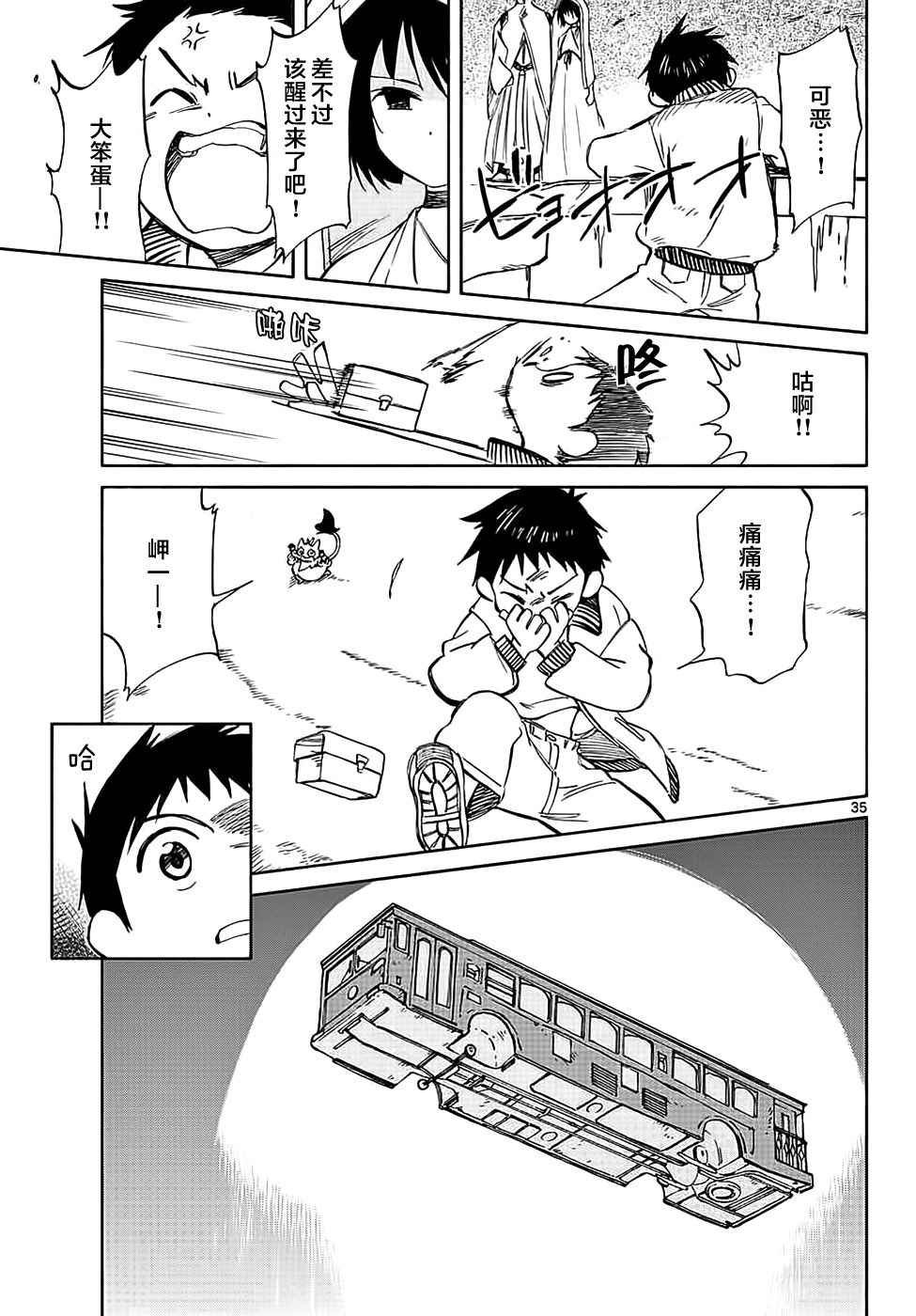 第64话